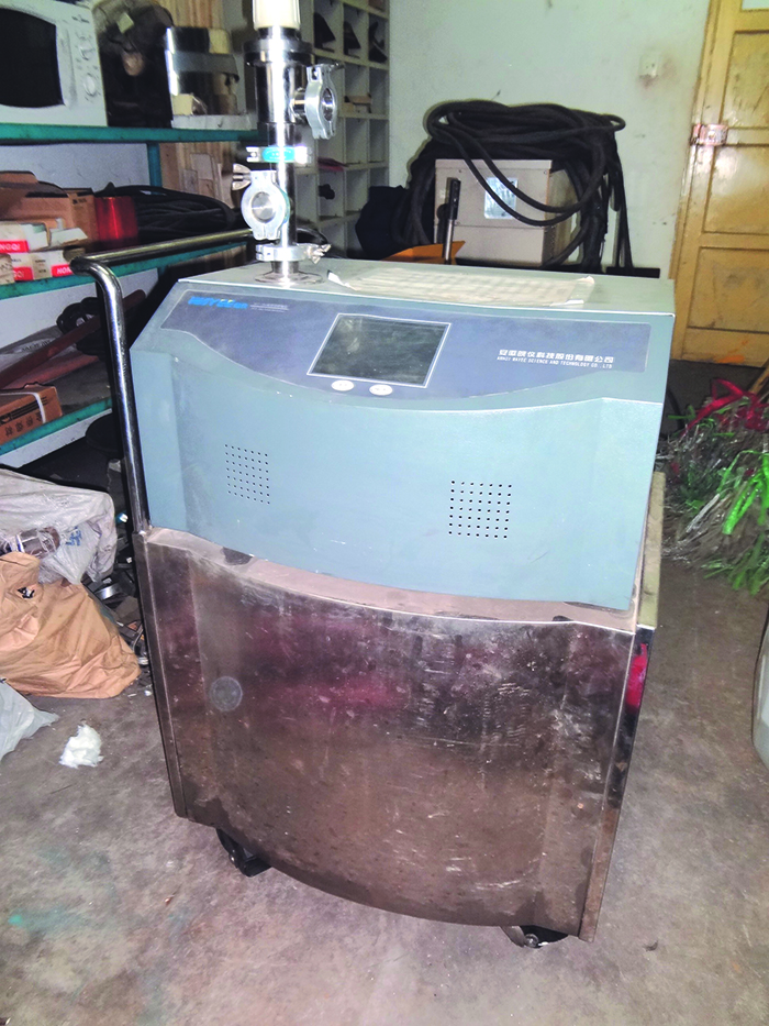 SFJ-261氦質譜檢漏儀